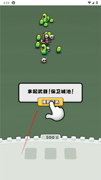 永不言弃的大师图片2