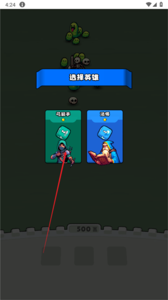 永不言弃的大师图片3