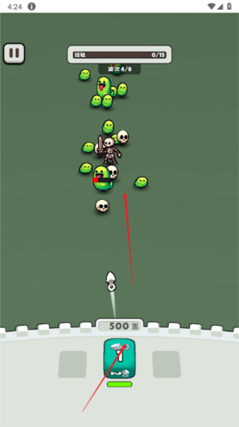 永不言弃的大师图片4