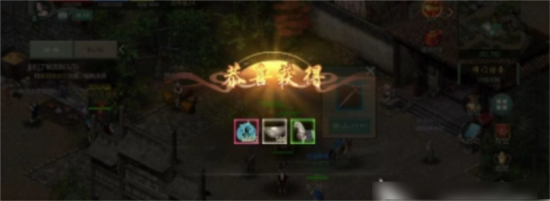 剑网1归来图片5