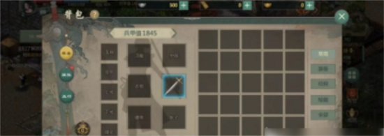 剑网1归来图片8