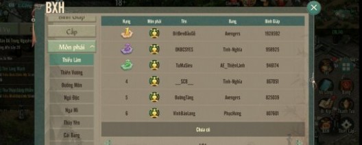 剑网1归来图片16