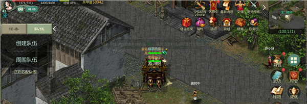 剑网1归来图片18