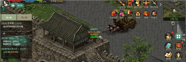 剑网1归来图片19