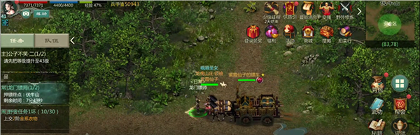 剑网1归来图片20