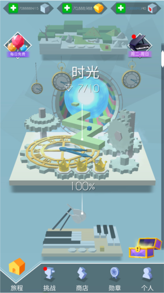 跳舞的线WindLine图6