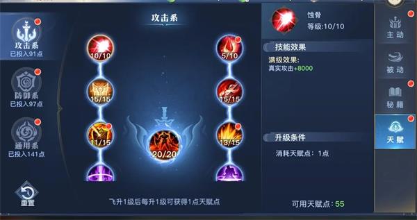 太古封魔录2图片3