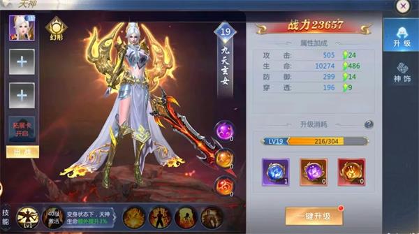 太古封魔录2图片8