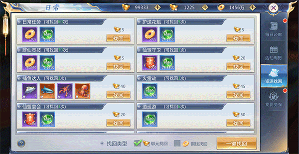 太古封魔录2图片12