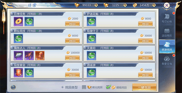 太古封魔录2图片13