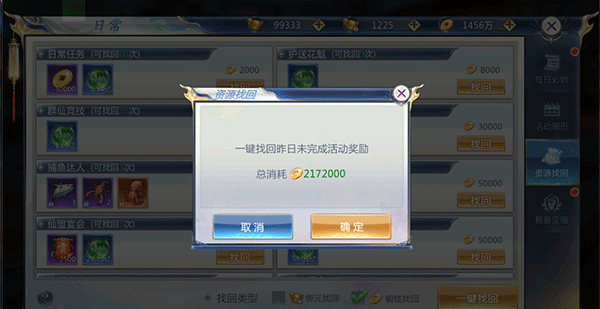 太古封魔录2图片14