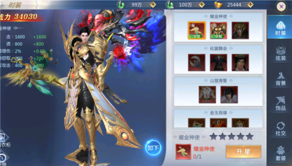 太古封魔录2图片15