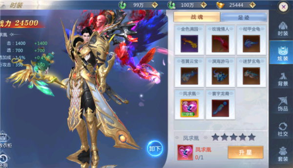 太古封魔录2图片16