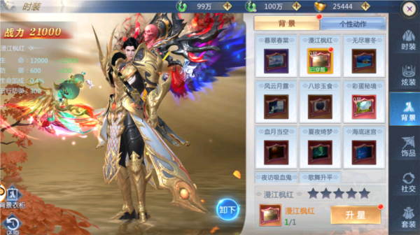 太古封魔录2图片18