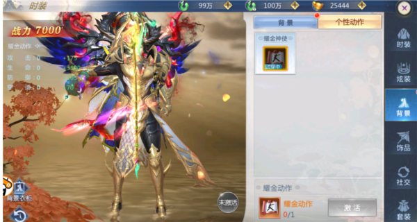 太古封魔录2图片19