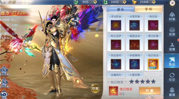 太古封魔录2图片21