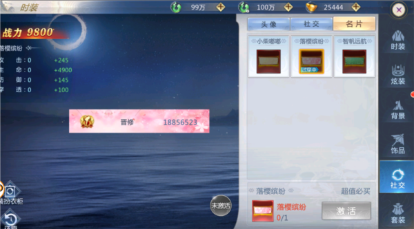 太古封魔录2图片24