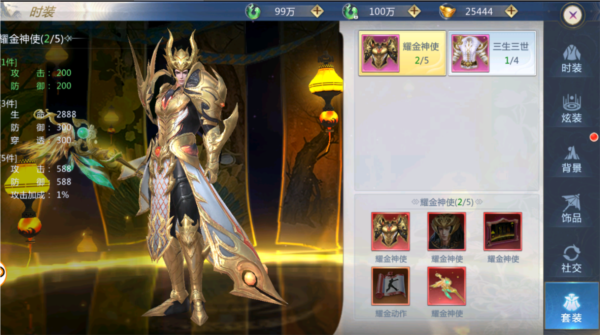 太古封魔录2图片25