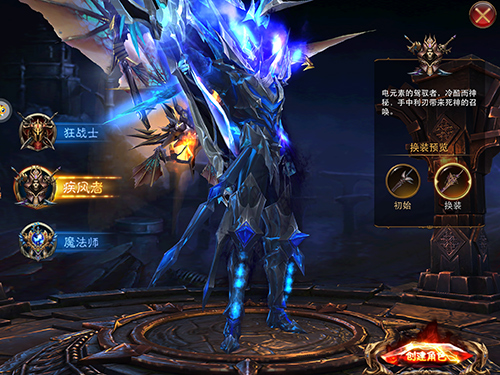 狂暴之翼BT版图片1