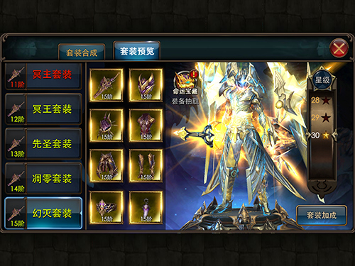 狂暴之翼BT版图片2