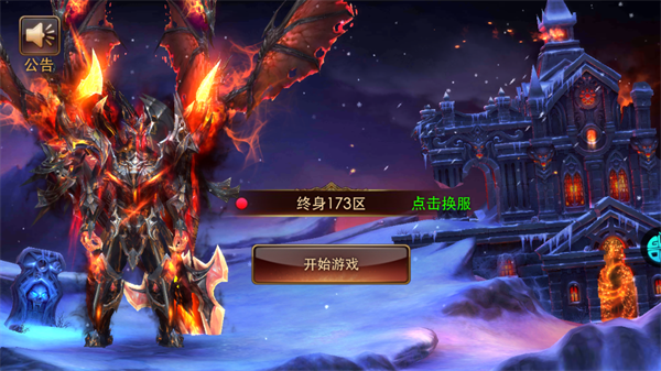 狂暴之翼BT版图片3