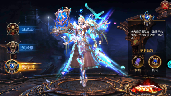 狂暴之翼BT版图片4