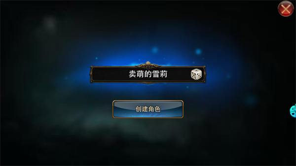 狂暴之翼BT版图片5