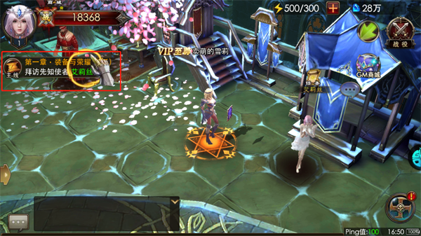 狂暴之翼BT版图片6