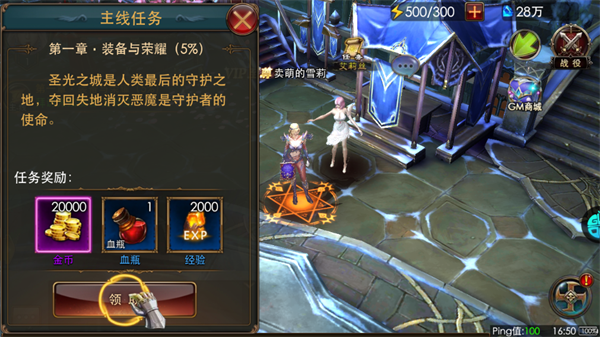 狂暴之翼BT版图片7