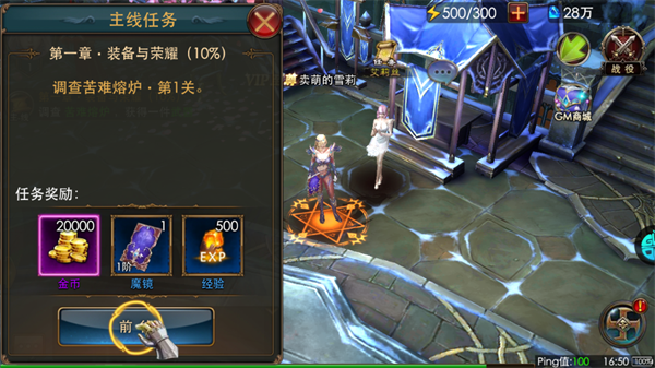 狂暴之翼BT版图片8