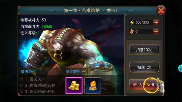 狂暴之翼BT版图片9