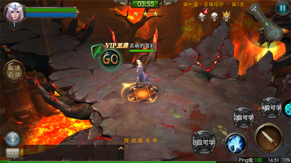 狂暴之翼BT版图片10