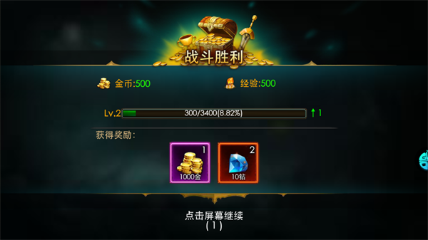 狂暴之翼BT版图片11