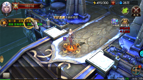 狂暴之翼BT版图片12