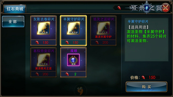 狂暴之翼BT版图片18