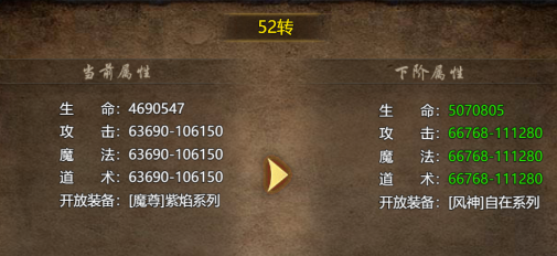 烈焰天下传奇图片1