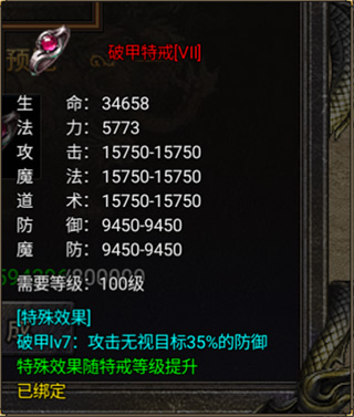 烈焰天下传奇图片7