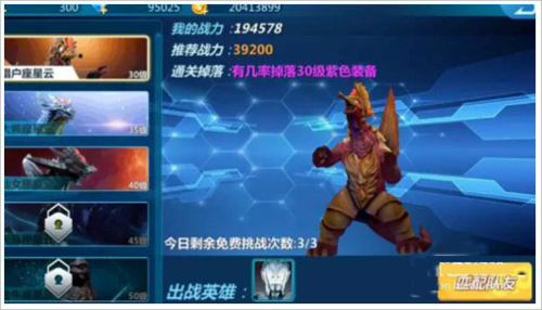 奥特曼宇宙英雄9