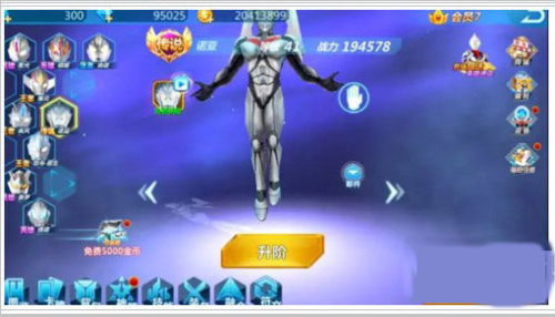 奥特曼宇宙英雄12