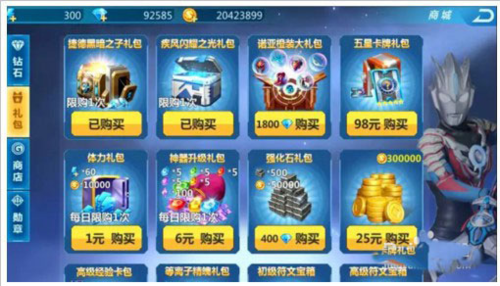 奥特曼宇宙英雄13