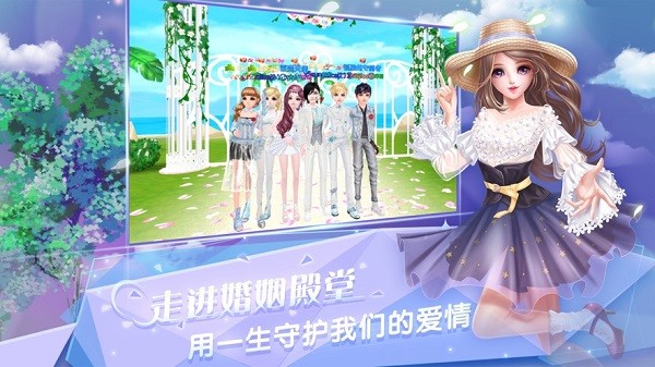 炫舞浪漫爱官方版 炫舞浪漫爱手游下载安装