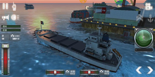 船舶模拟2020最新版 船舶模拟2020最新版下载