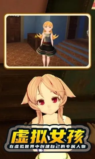 小忍计划温泉旅店 小忍计划温泉游戏下载中文版免费