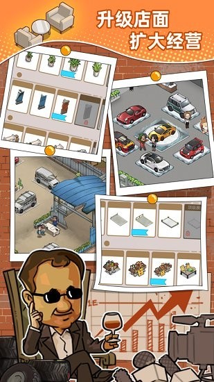 没有中间商赚差价无限金币钻石 没有中间商赚差价破解版下载